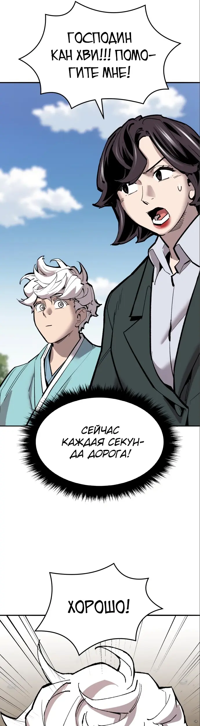 Страница 73