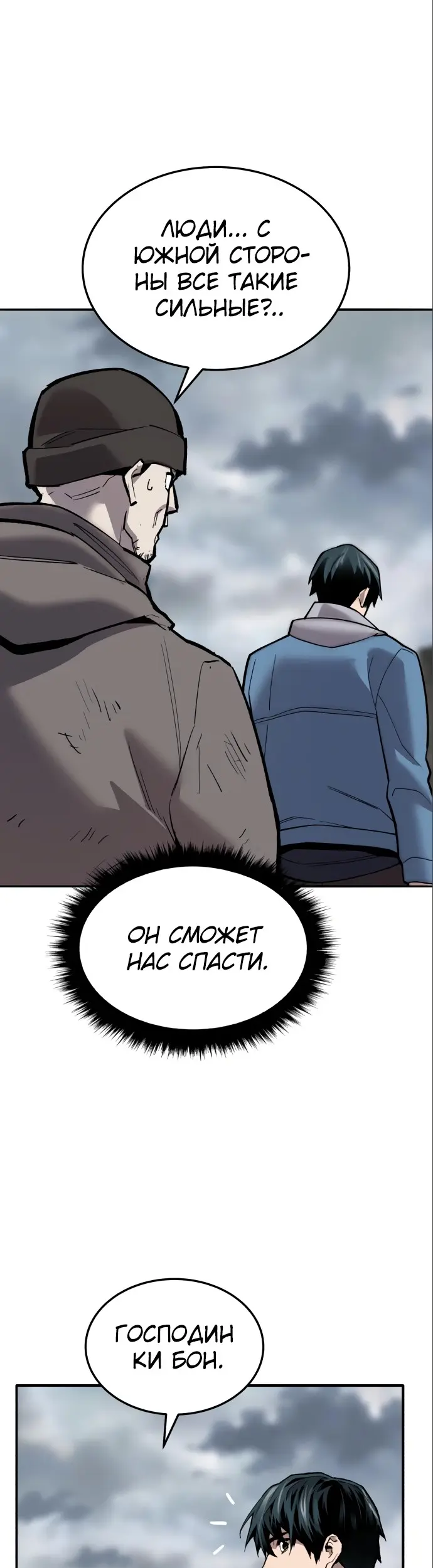 Страница 82