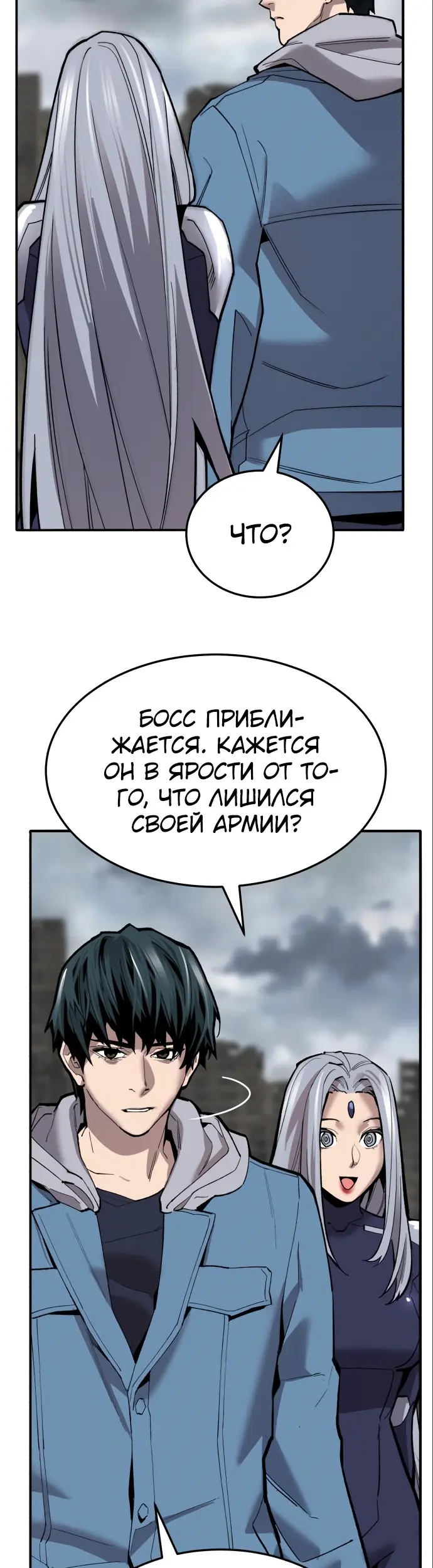 Страница 83