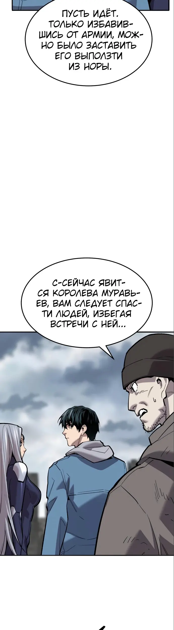 Страница 84