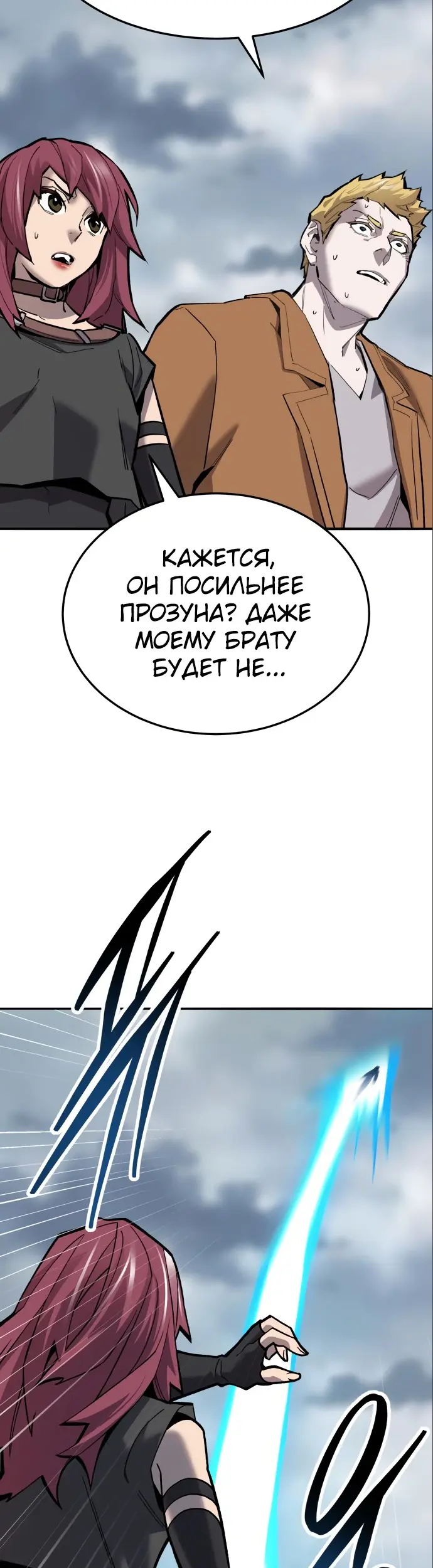 Страница 92