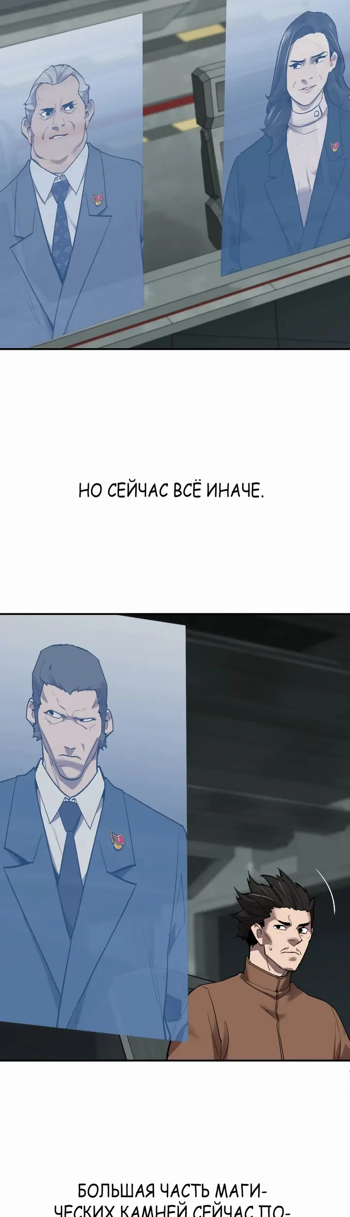 Страница 59