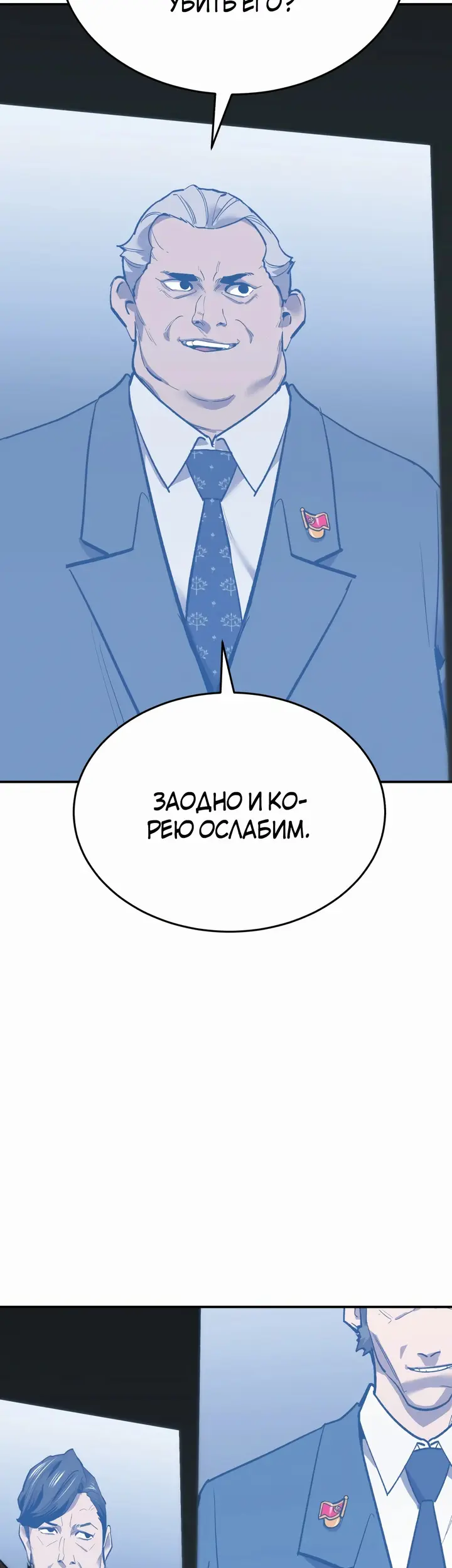 Страница 66