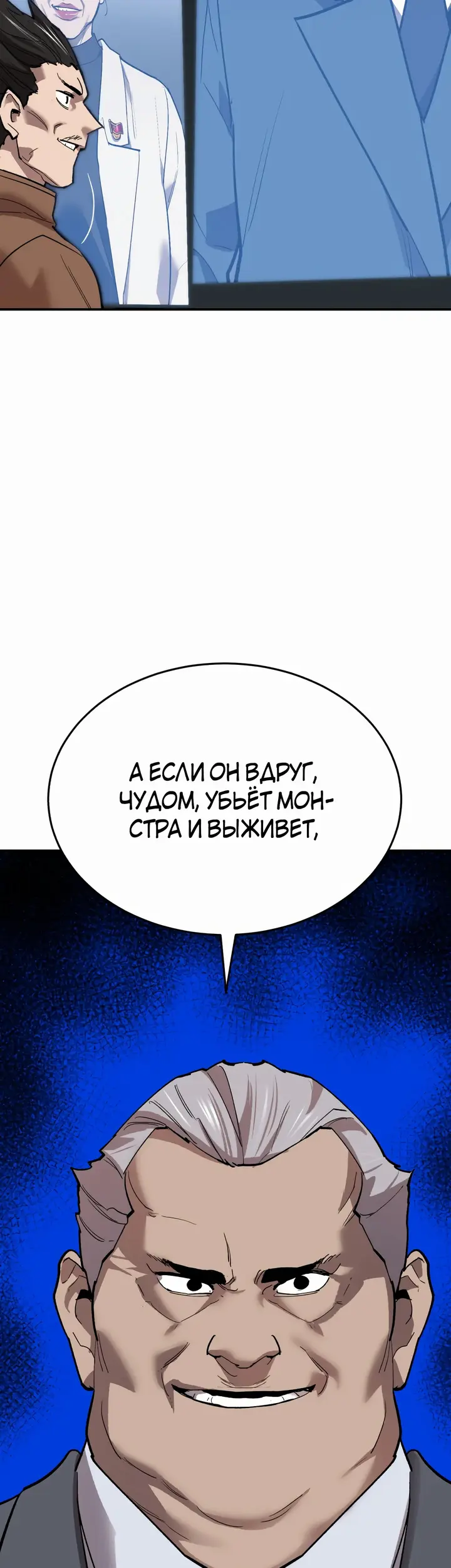 Страница 67