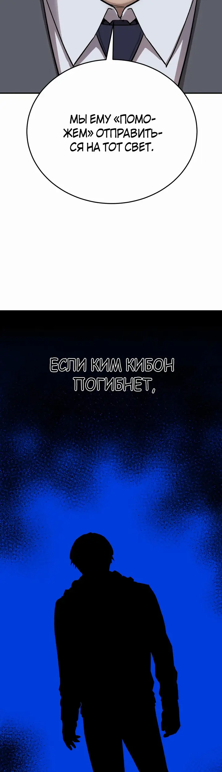 Страница 68