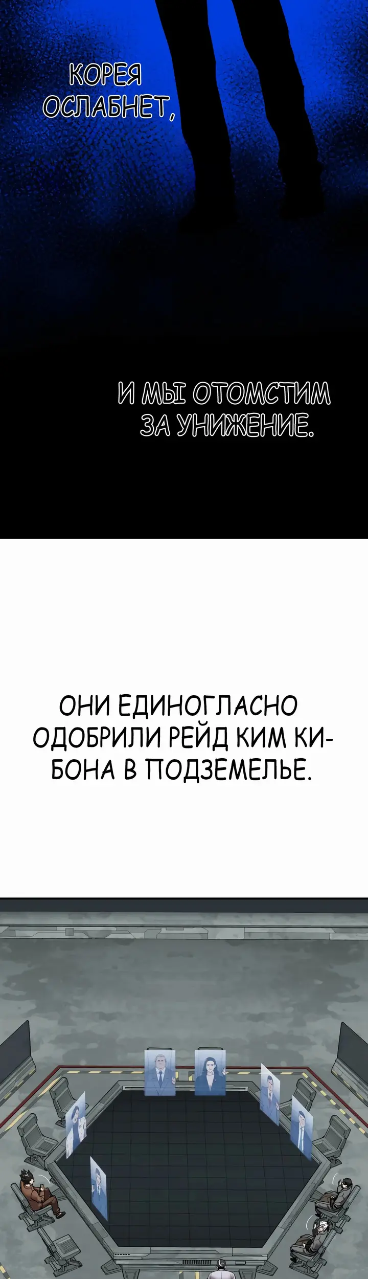 Страница 69