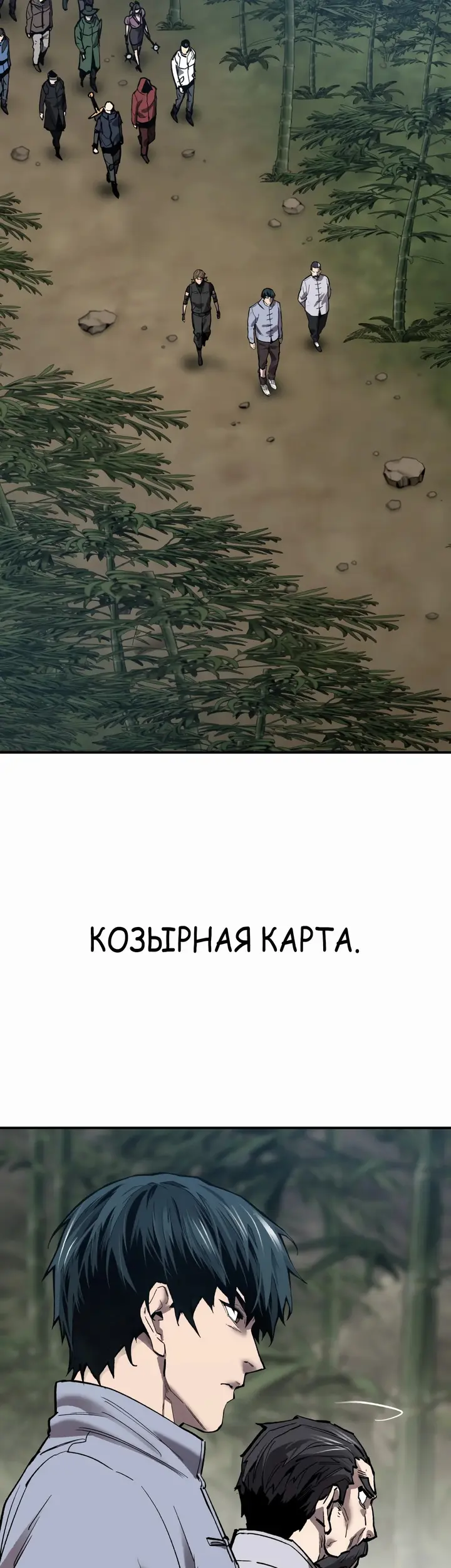 Страница 74