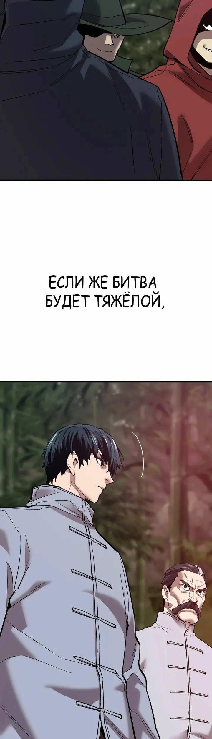 Страница 76