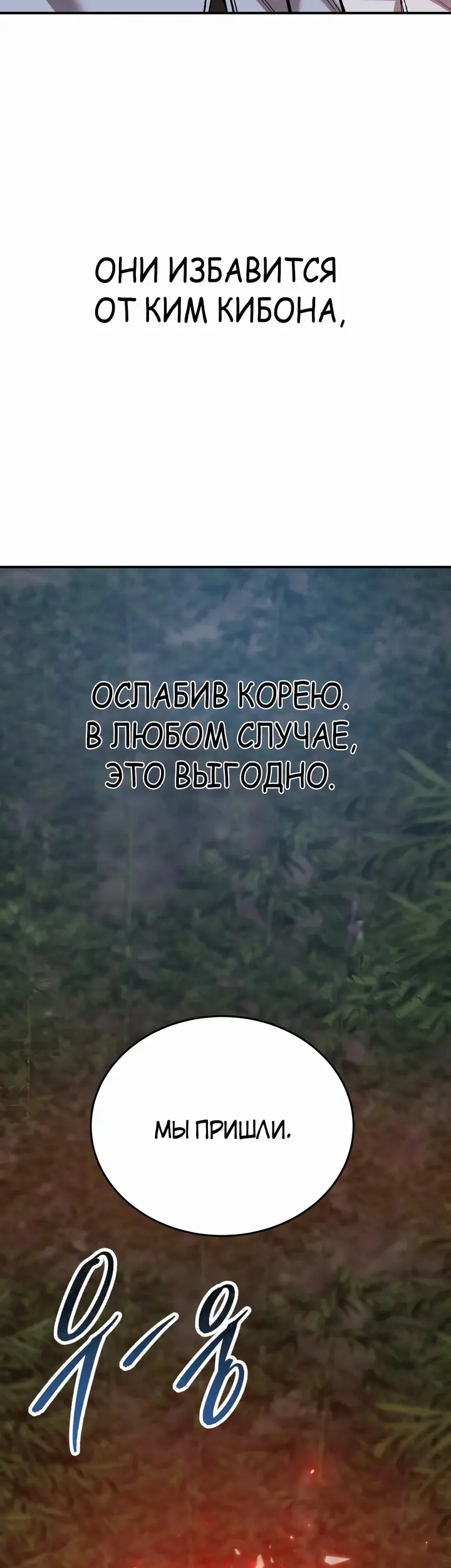 Страница 77
