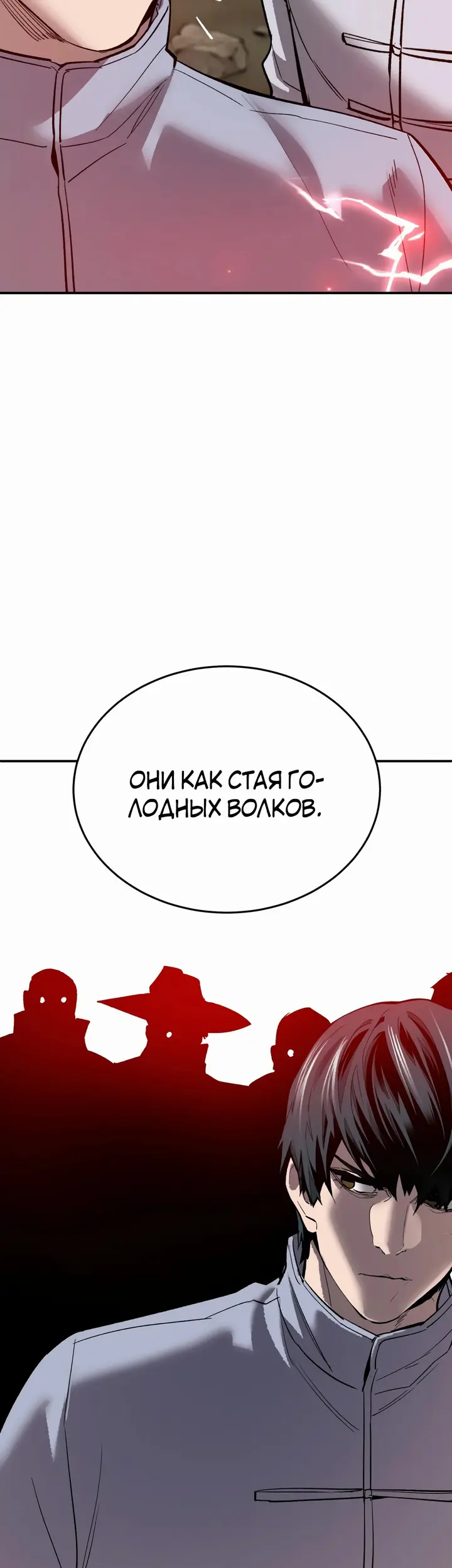 Страница 80