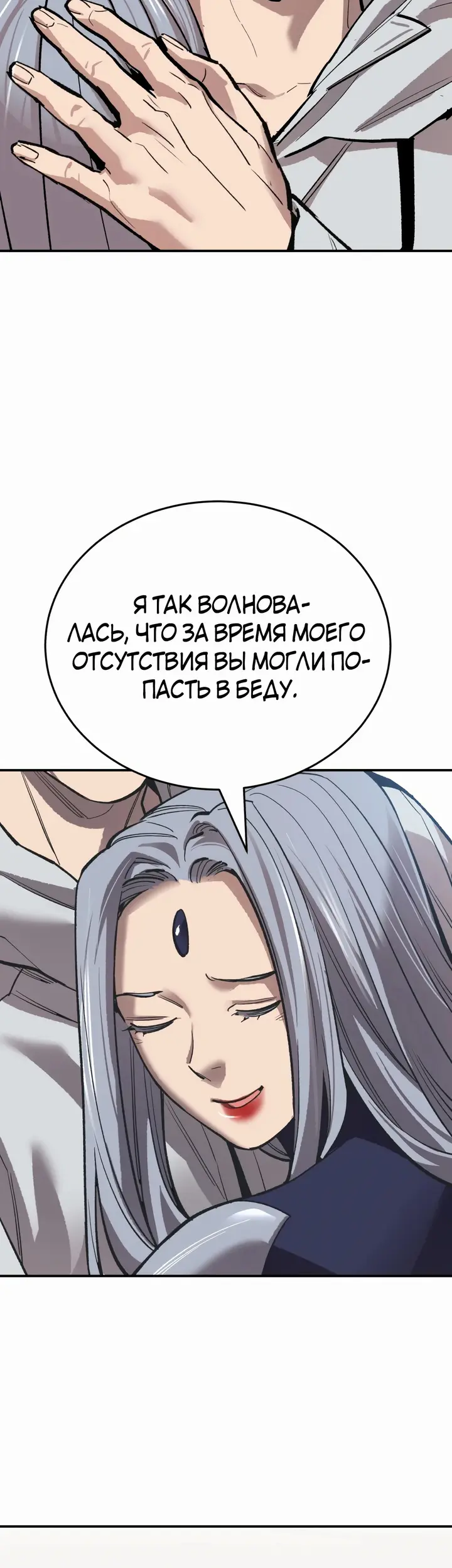 Страница 40