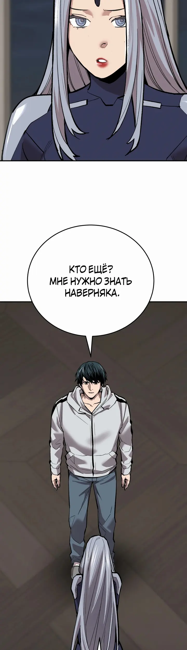 Страница 48