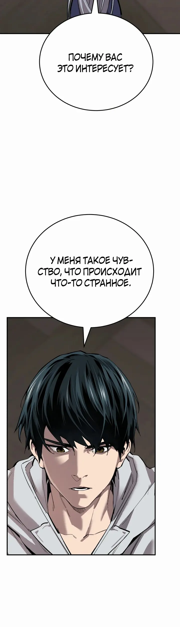 Страница 49