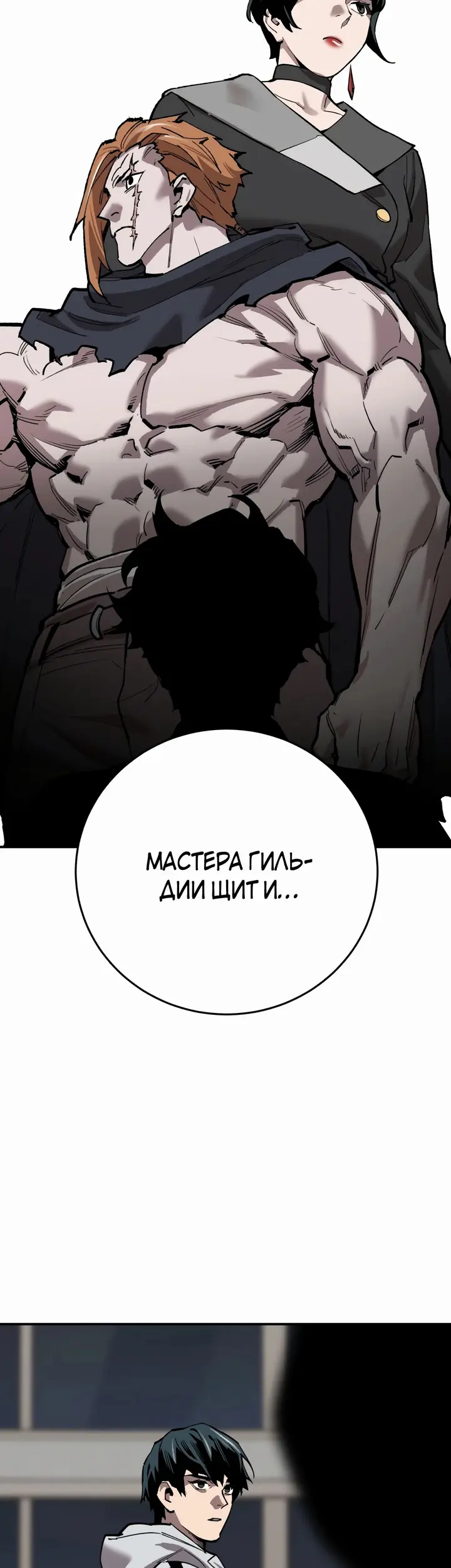 Страница 51