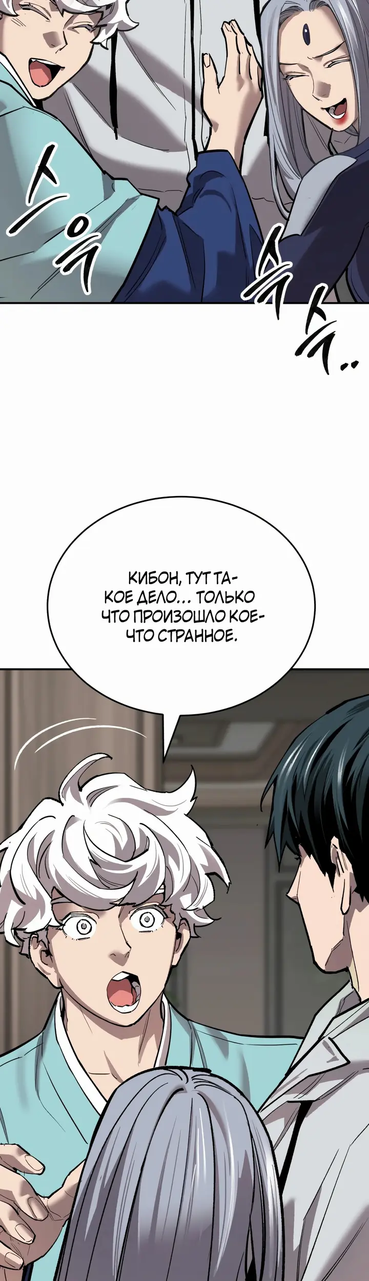 Страница 57
