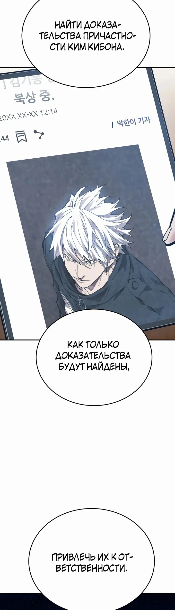 Страница 63