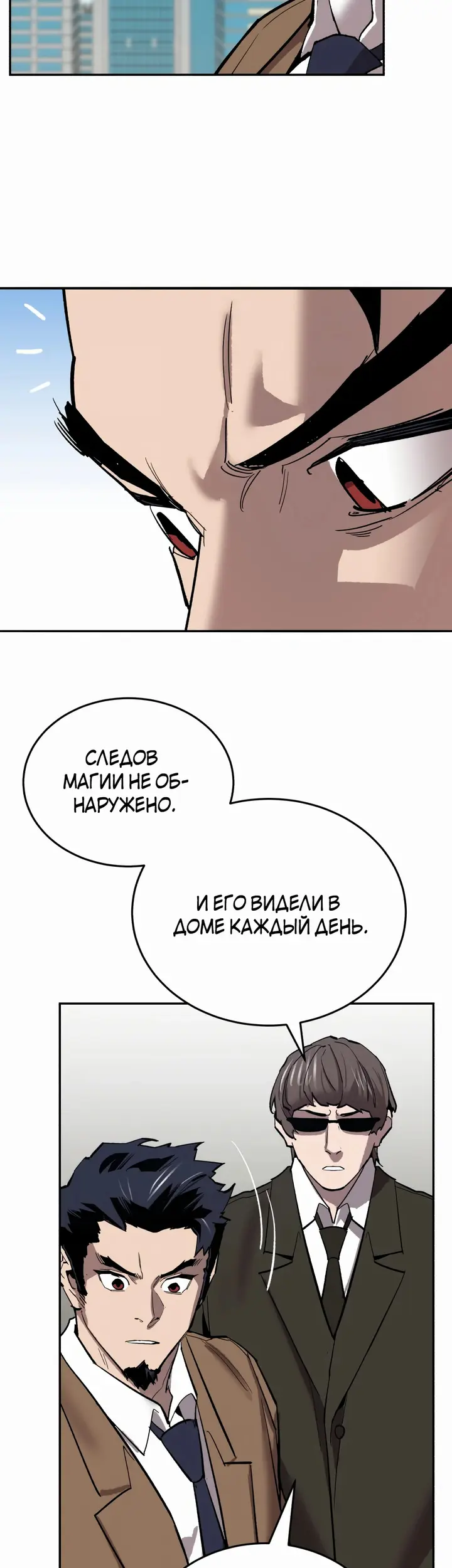 Страница 71