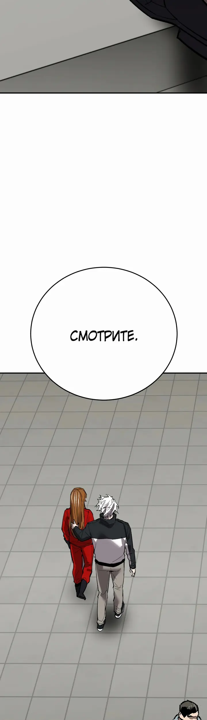 Страница 74