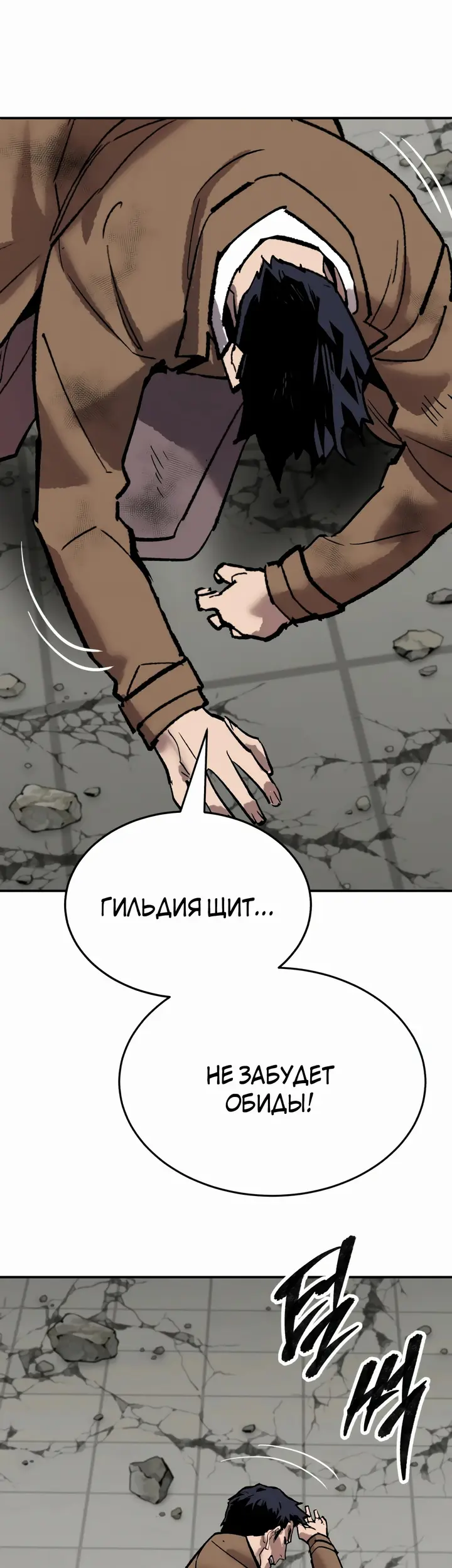 Страница 71