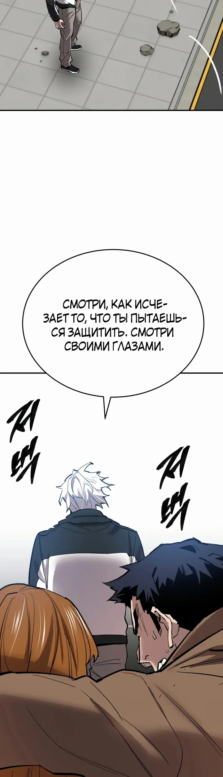 Страница 81