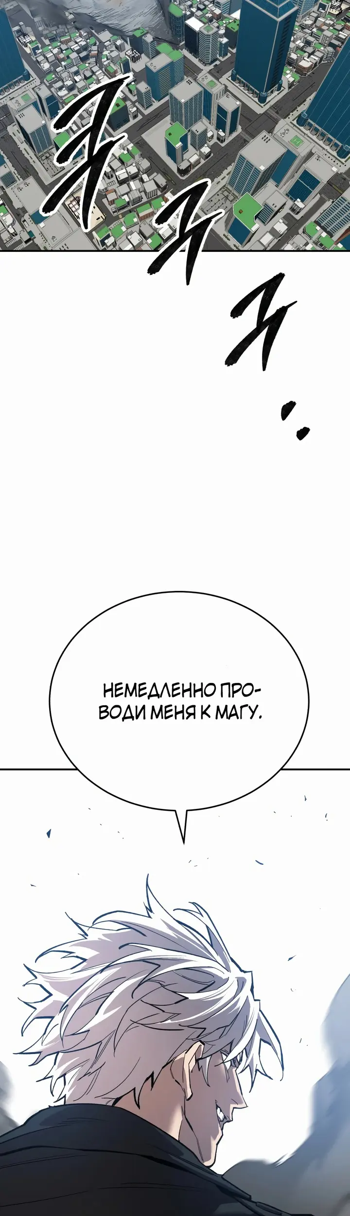 Страница 86