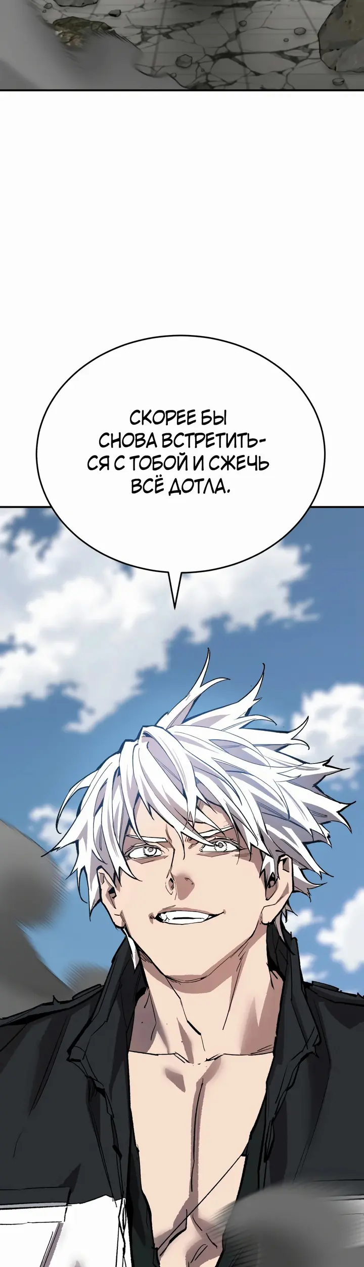 Страница 89