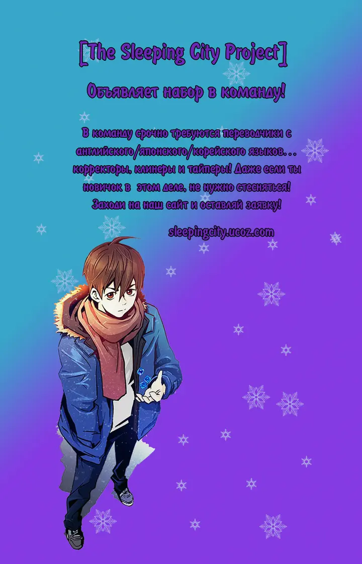 Страница 19