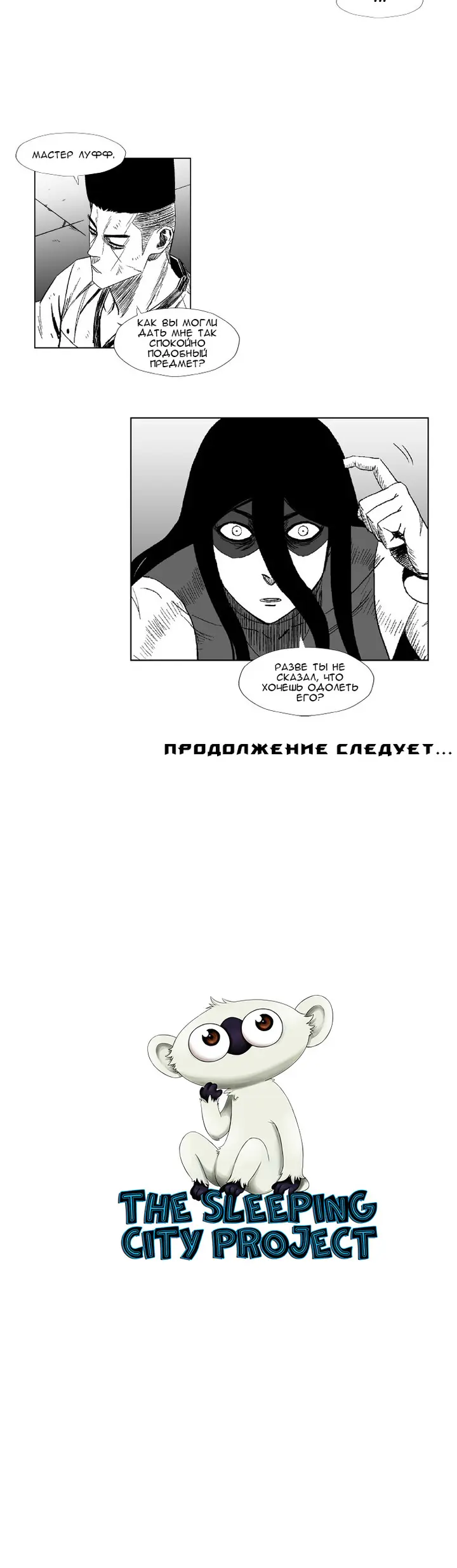 Страница 21
