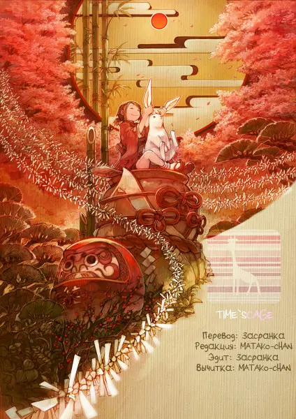 Страница 48