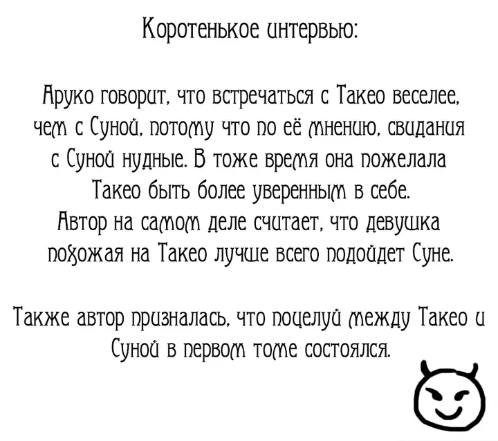 Страница 44