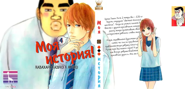Страница 1