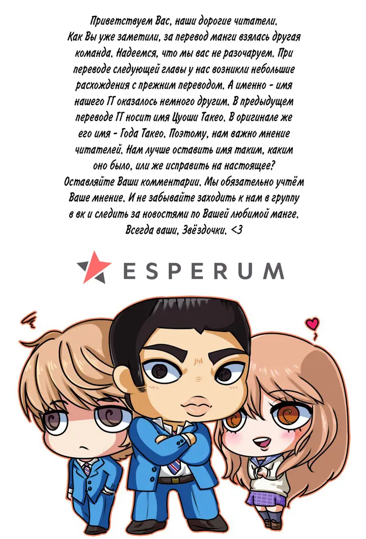 Страница 45