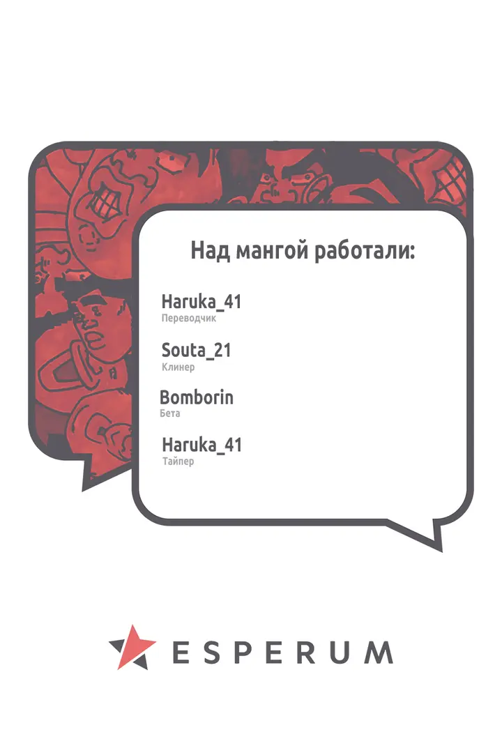 Страница 46