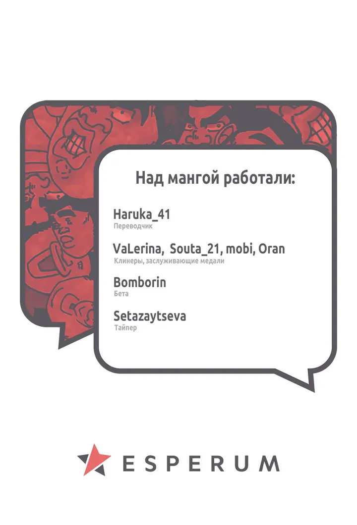 Страница 48