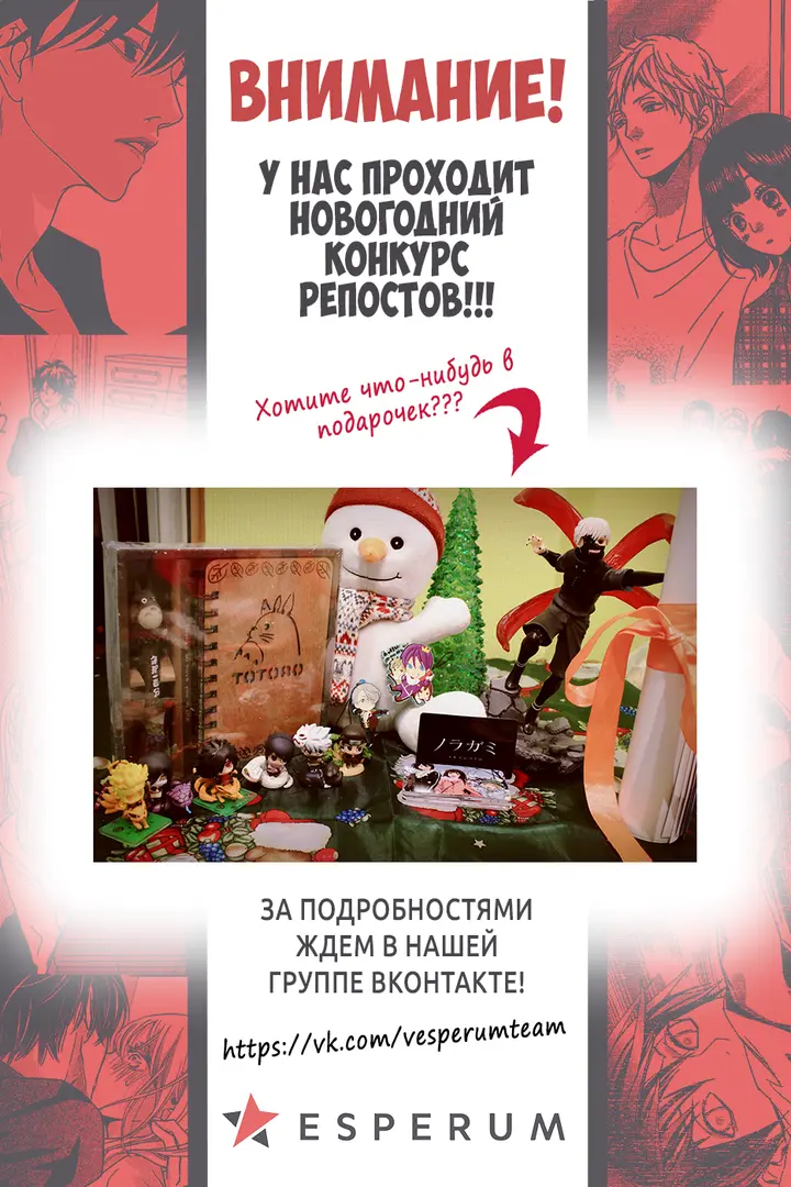 Страница 46
