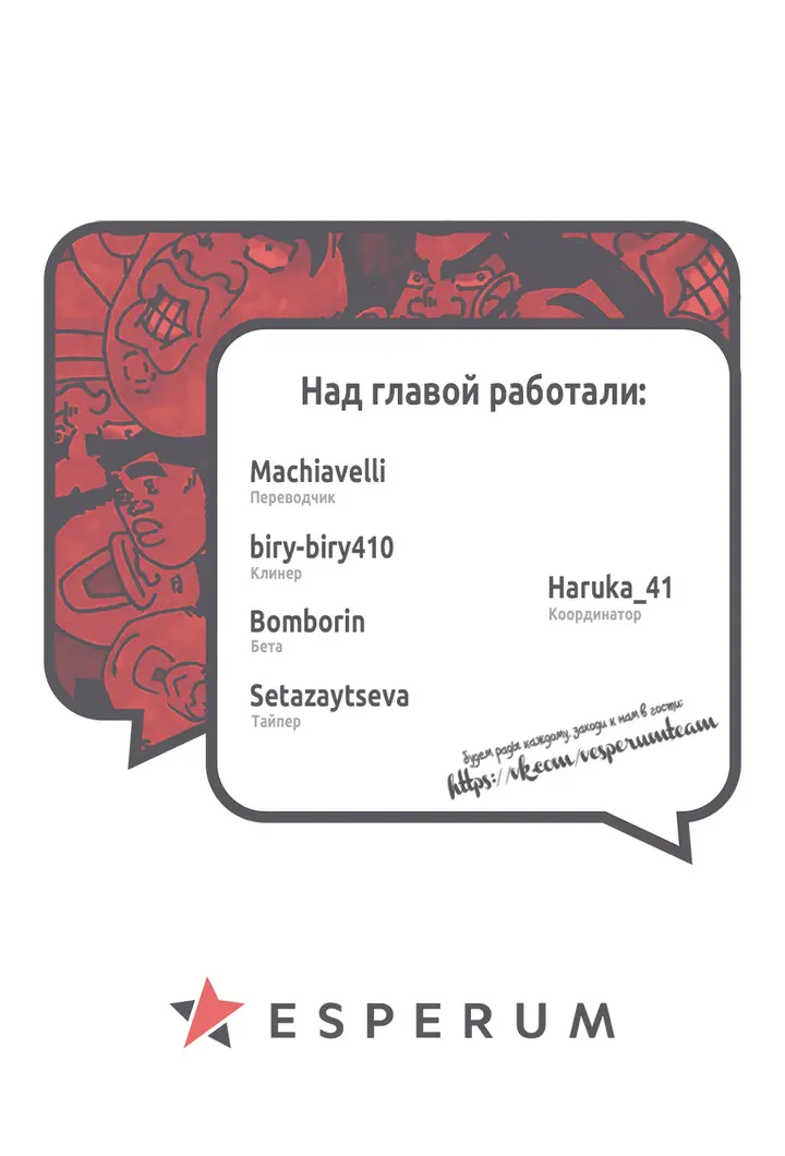 Страница 45