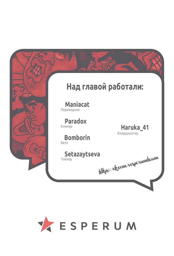 Страница 62
