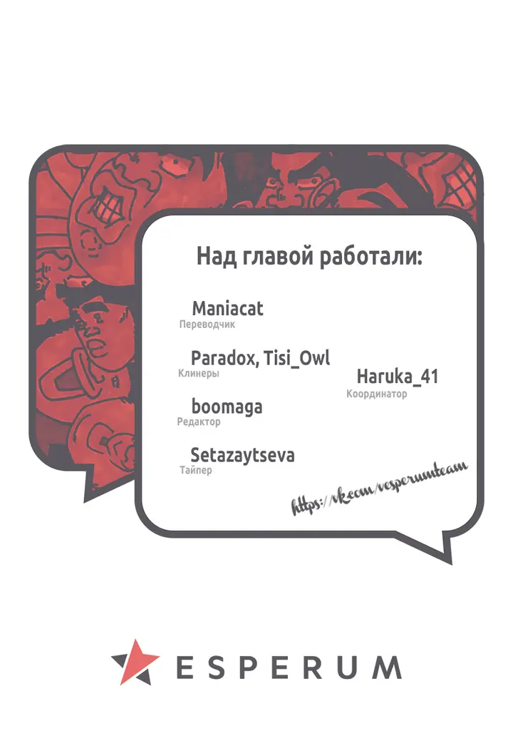 Страница 47