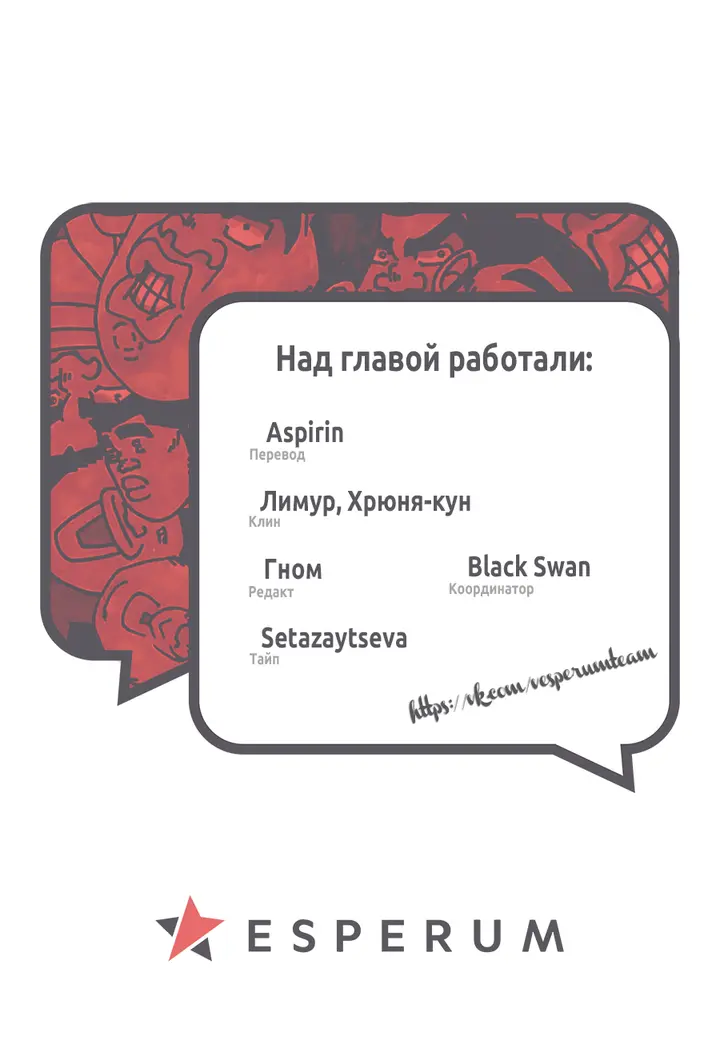 Страница 53