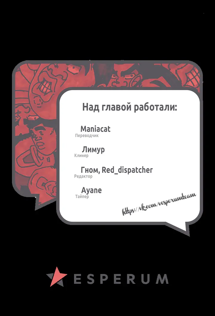 Страница 46