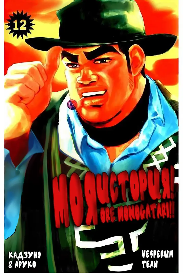 Страница 2