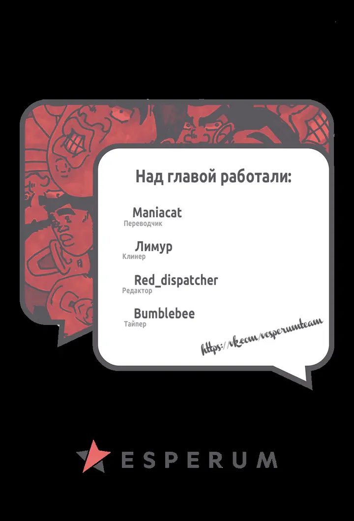 Страница 45