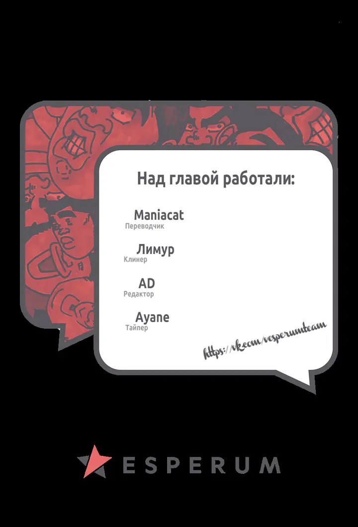 Страница 44