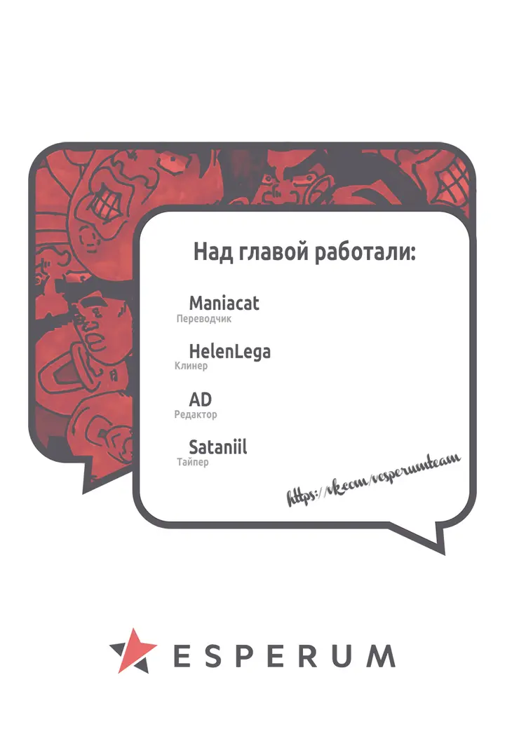 Страница 44