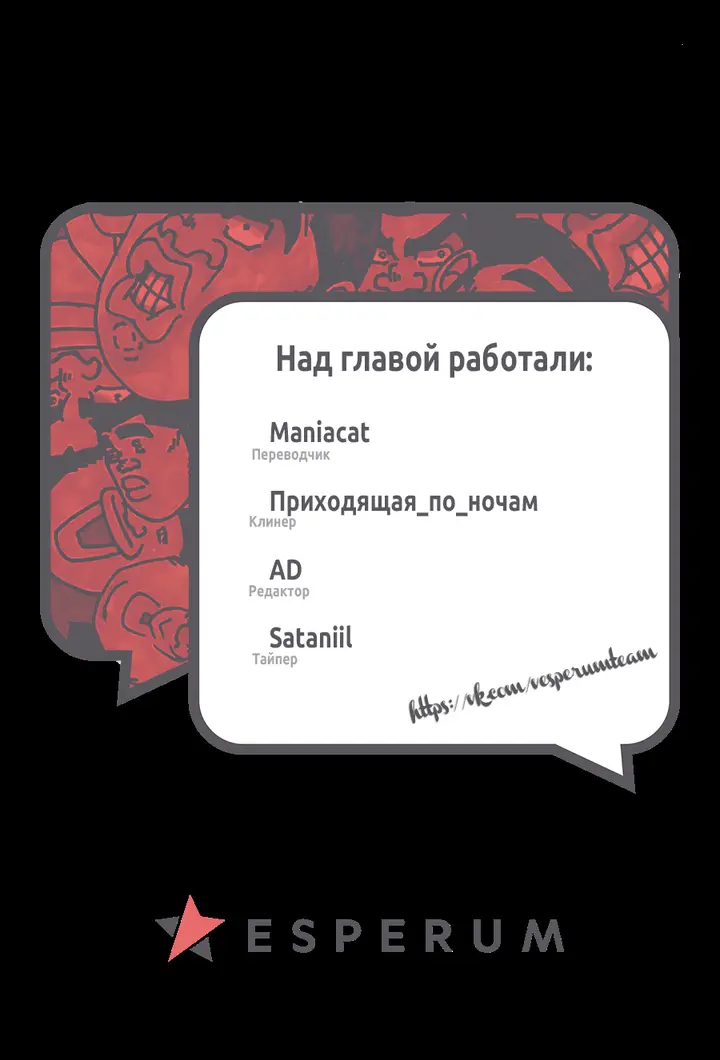 Страница 49