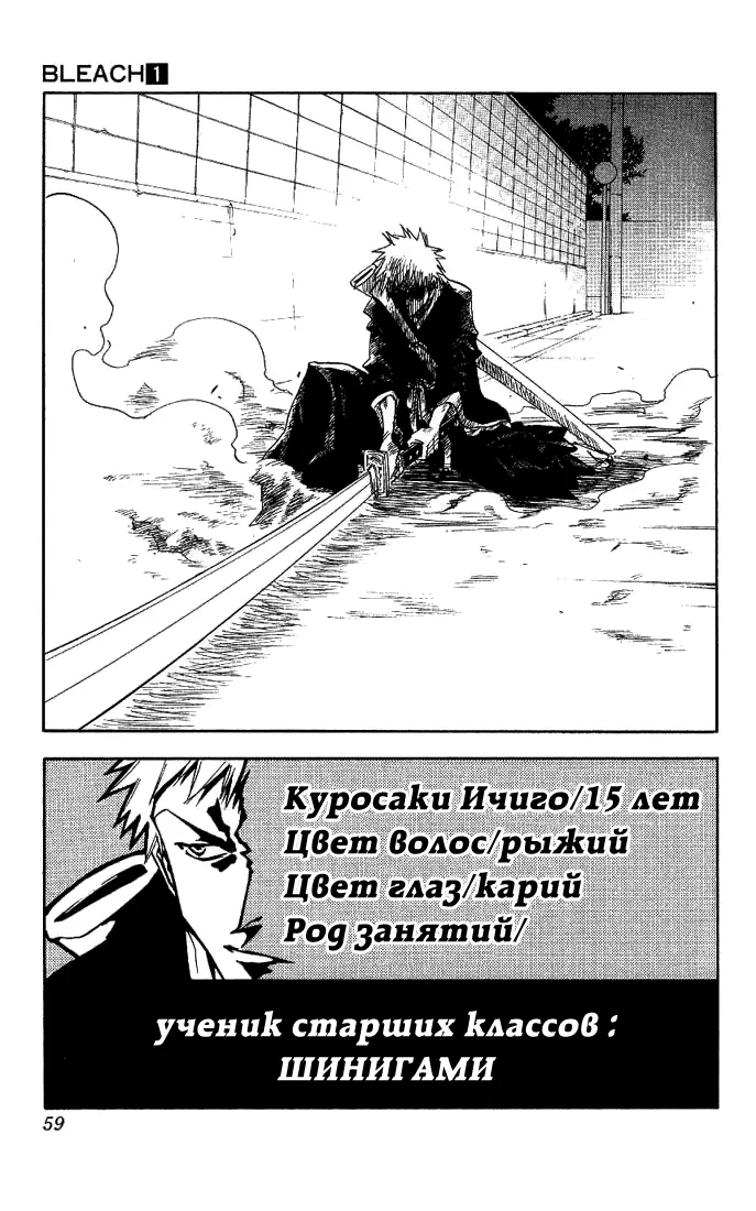 Страница 55