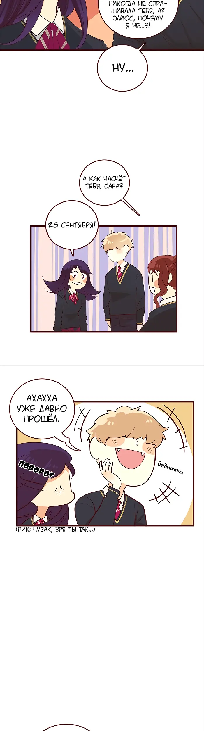 Страница 13