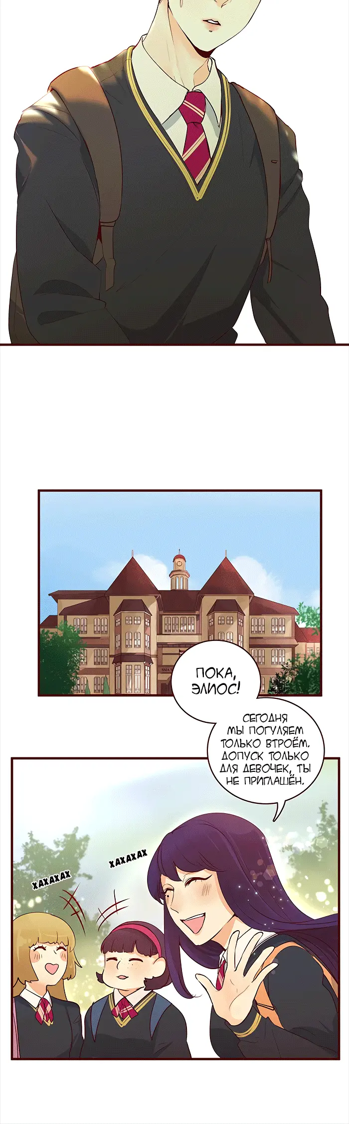 Страница 10