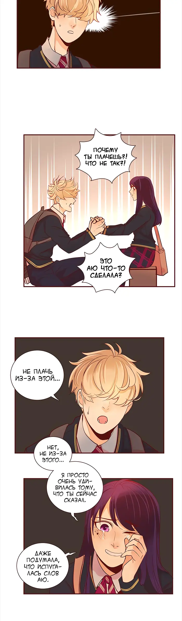Страница 9
