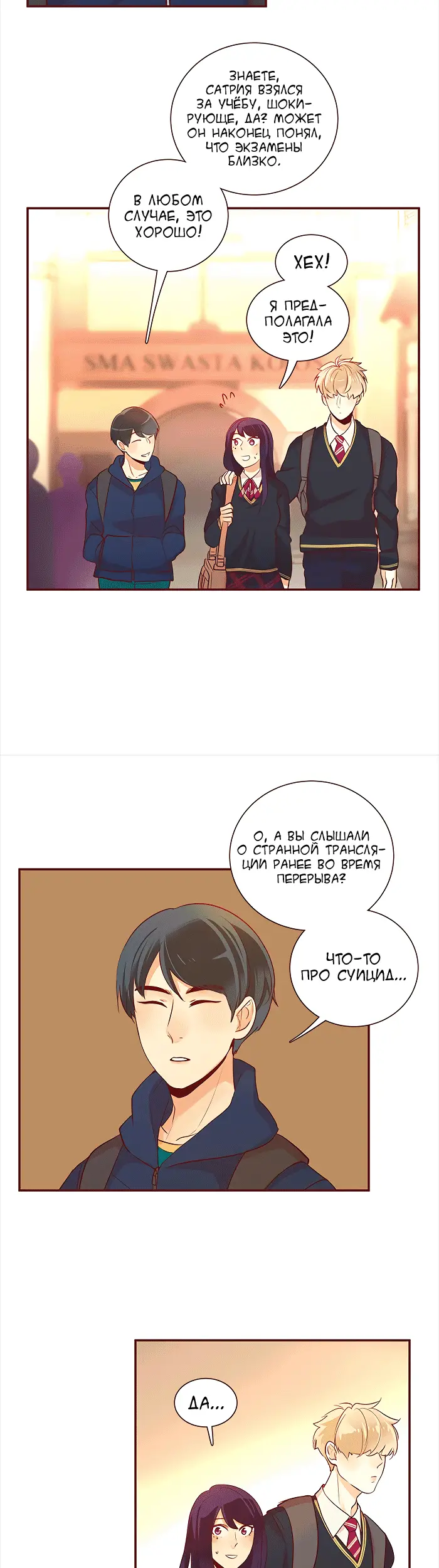 Страница 16